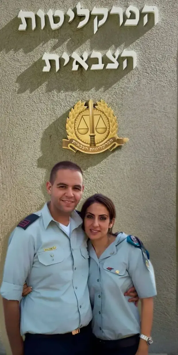 עו״ד אופיר ולימור ברמלי במדים, בתקופת שירותם במצ״ח ובפרקליטות הצבאית